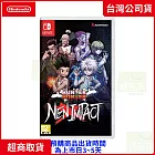 預購 7/17發售 NS任天堂 Switch 獵人 HUNTER x HUNTER 念能力衝擊 中文版 台灣公司貨