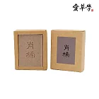 愛草學  LHS 肖楠淨化皂