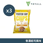 Tryall | 大豆蛋白酥脆脆-3入(30g/包) 香濃起司