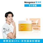 【Neogence 霓淨思】維他命C淨膚亮白調理棉片-80片