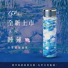 翡冷翠文創藝術保溫瓶｜莫內《睡蓮和柳樹》
