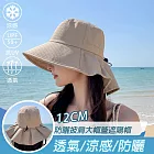 【KISSDIAMOND】涼感透氣大帽檐披肩護頸遮陽帽(KDH-8756) F 卡其
