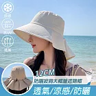 【KISSDIAMOND】涼感透氣大帽檐披肩護頸遮陽帽(KDH-8756) F 米色
