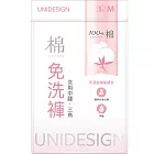 UNIDESIGN 純棉女中腰免洗褲5入- L 純棉