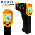【AHOYE】非接觸式紅外線測溫槍