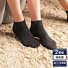 【三花】1/4織紋毛巾底運動襪(2雙組)襪子  鐵灰