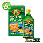 Ｍollers睦樂 鱈魚肝油(綜合水果風味)250mlX6瓶 原裝進口 喝的鱈魚肝油 原廠公司貨