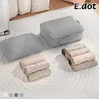 【E.dot】超值2入組加大旅行壓縮收納袋 灰色