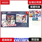 預購 7/31發售 NS 任天堂 Switch 東方彈幕神樂 失落幻想 with 追加樂曲包 限定版 中文版 台灣公司貨