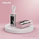 PHILIPS 飛利浦 透視外殼行動電源 三色可選 DLP5715C 粉白