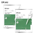 DR.WU 積雪草舒敏精華面膜4片_2入組