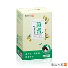 【順天本草】黃耆養生茶 (10入/盒) -黃耆、紅棗、枸杞、靈芝
