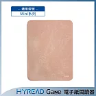 HyRead Gaze Mini 系列 6吋側翻殼-雲彩粉