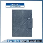 HyRead Gaze Pro Note系列 7.8吋磁吸側翻皮套-岩灰藍