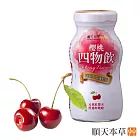 【順天本草】櫻桃四物飲 (6入/盒)