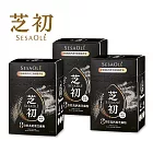 【芝初】高鈣黑芝麻粉(隨手包)7g-12包   共3盒