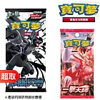 PTCG 朱&紫《擴充包》漆黑伏特 擴充包+PTCG 劍&盾《擴充包》一擊大師 ⚘ 寶可夢集換式卡牌遊戲 ⚘ Pokémon Trading Card Game