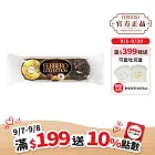 【費列羅】金莎-臻品3粒_32.4g