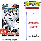 PTCG 朱&紫《擴充包》純白閃焰 擴充包 +散包福利品任選一件⚘ 寶可夢集換式卡牌遊戲 ⚘ Pokémon Trading Card Game