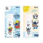 【任選2入】Millis史迪奇系列防曬噴霧60g (極致輕盈/沁涼舒爽)