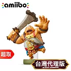 任天堂《amiibo 公仔》阿沅［薩爾達傳說系列 王國之淚］⚘ Nintendo Switch ⚘ 台灣代理版