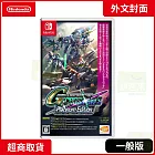 NS 任天堂 Switch SD鋼彈 G世代 火線縱橫 白金版 外文封面 中文版