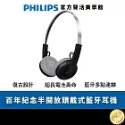 PHILIPS 百年紀念經典款 半開放頭戴式藍牙耳機 TAH2000 ｜HIFI音質 經典重現 復古黑