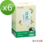 【順天本草】黃耆養生茶(10包/入x6)