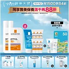 【理膚寶水】安得利淡 斑淨亮極效夏卡防曬液(MELA夏卡) 50ml*2 獨家特談組(戶外防曬)