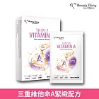 我的美麗日記 活能抗老緊緻面膜5入