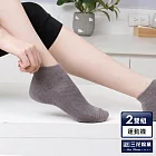 【三花】超透氣1/4毛巾底運動襪(2雙組)襪子  中灰