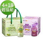 【順天本草】芙蓉生化飲4入+青木瓜四物飲18入