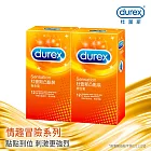 【Durex杜蕾斯】凸點裝衛生套12入X2盒