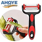 【AHOYE】3合1旋轉蔬果削皮刀 1入組 (削皮器 刨絲刀 刮皮器 刨片器)