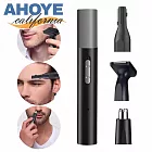 【AHOYE】3合1便攜電動美體刀 USB充電 1入組 (鼻毛修剪器 除毛刀 修眉刀 剃毛器 )