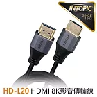 INTOPIC 廣鼎 HDMI 8K影音傳輸線300cm(CB-HD-L20)