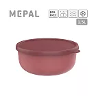 MEPAL / Lumina 圓形密封保鮮盒1.5L- 乾燥玫瑰