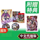 NS2《魔女祇兵－The Witch of Luludidea－》日中文限定版 ⚘ Nintendo Switch ⚘ 台灣代理版
