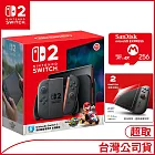 Nintendo Switch 2主機包含《瑪利歐賽車世界》盒裝版 [台灣公司貨]+SANDISK授權記憶卡256G