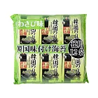 orionjako 韓國風味海苔(12入) 芥末風味