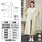 【COMET】17絲磨砂EVA加厚輕便雨衣2入組(時尚雨衣 加厚雨衣 成人雨衣 環保雨衣 便攜雨衣/889856) 米黃色x2