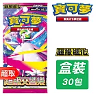 PTCG 超級進化《擴充包》超級交響樂 擴充包 ⚘ 寶可夢集換式卡牌遊戲 ⚘ Pokémon Trading Card Game