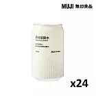 【MUJI 無印良品】原味碳酸水/箱購/24入