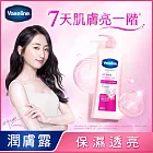 【凡士林】透亮修護潤膚露320ML- 透亮修護