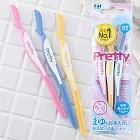 【貝印】Pretty Eyebrow 便攜式修眉刀3入組