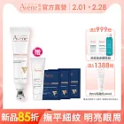 雅漾極致彈潤眼霜Pro 15ml