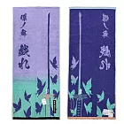 日本丸真 鬼滅之刃 日輪刀主題毛巾 胡蝶忍