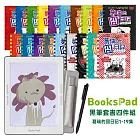 BooksPad葛瑞的囧日記套書 (1-19集)優惠四件組 | 閱讀器+電子書大全套+保護殼+黑筆