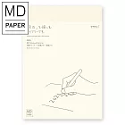 MIDORI MD NOTEBOOK 2026手帳日記- (A5)