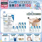 【CeraVe適樂膚】溫和清爽保濕防曬乳(日間溫和保濕乳) SPF30 52ml+全效超級修護乳 52ml 獨家特談組(鎖水保濕)_贈品最低效期2026/12/01